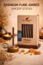 PURE AMBER