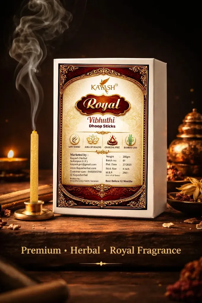 [RYLVIBHUTI] Royal Vibhuti dhoopbatti